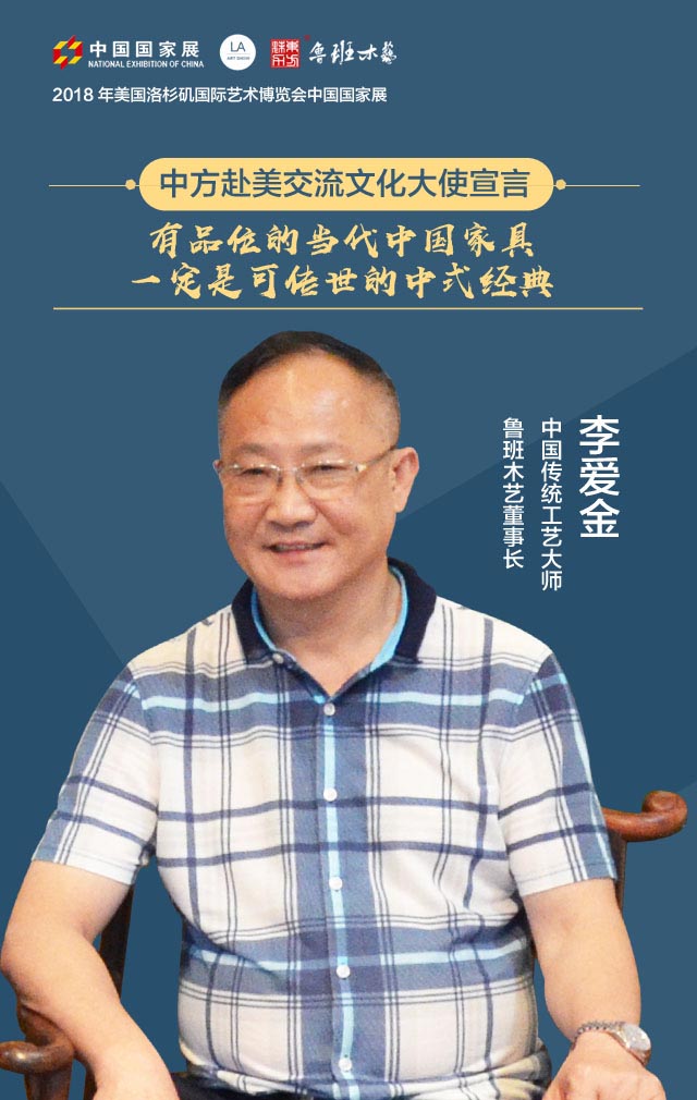 魯班木藝紅木